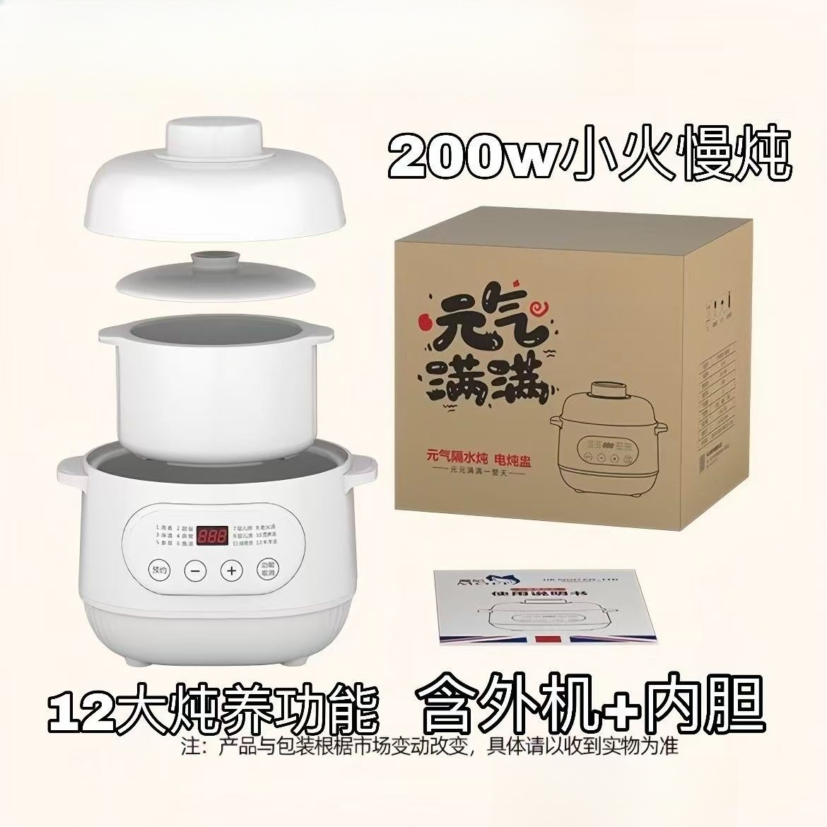 220V 세라믹 전기 느린 Stewer 가정용 멀티 베 - Baby Food Dessert 리뷰 및 가격
