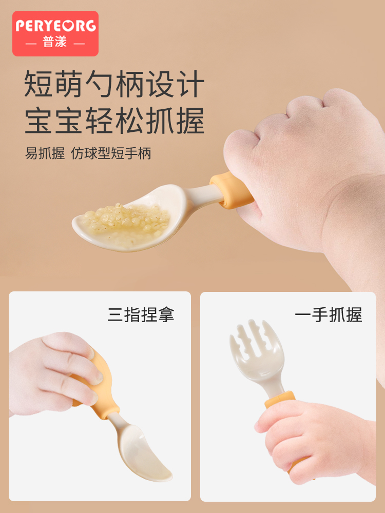 코끼리 아기 용품 세트 음식 실리콘 유아 교육 교육 B - Baby Food Utensil 리뷰 및 가격